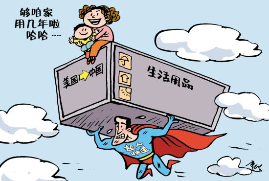 漫画封面